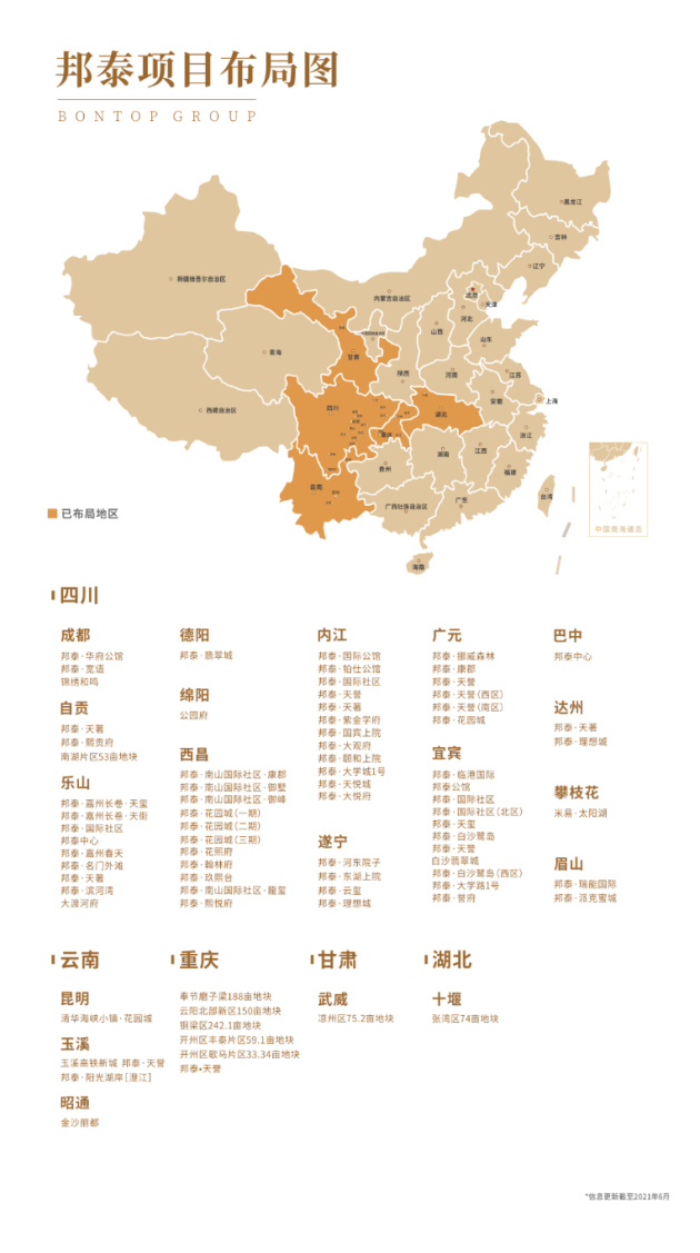 澳门三肖三码三期凤凰,警惕虚假宣传、全面解答、专家解答解释落实