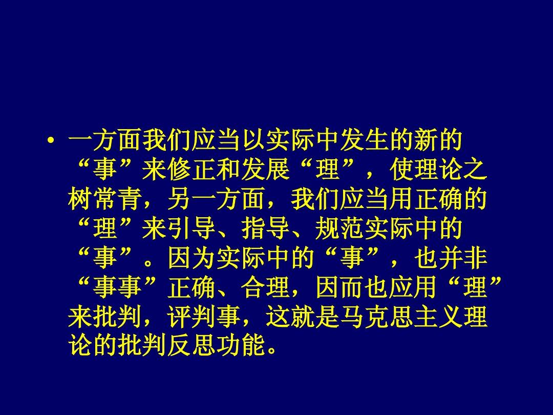 王中王精准资料期期中澳门高手仔细释义、解释与落实、综合解答解释落实