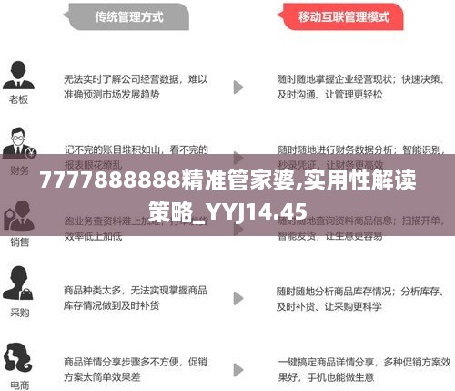 今晚一肖一码澳门一肖com,警惕虚假宣传落实,实证解答解释落实