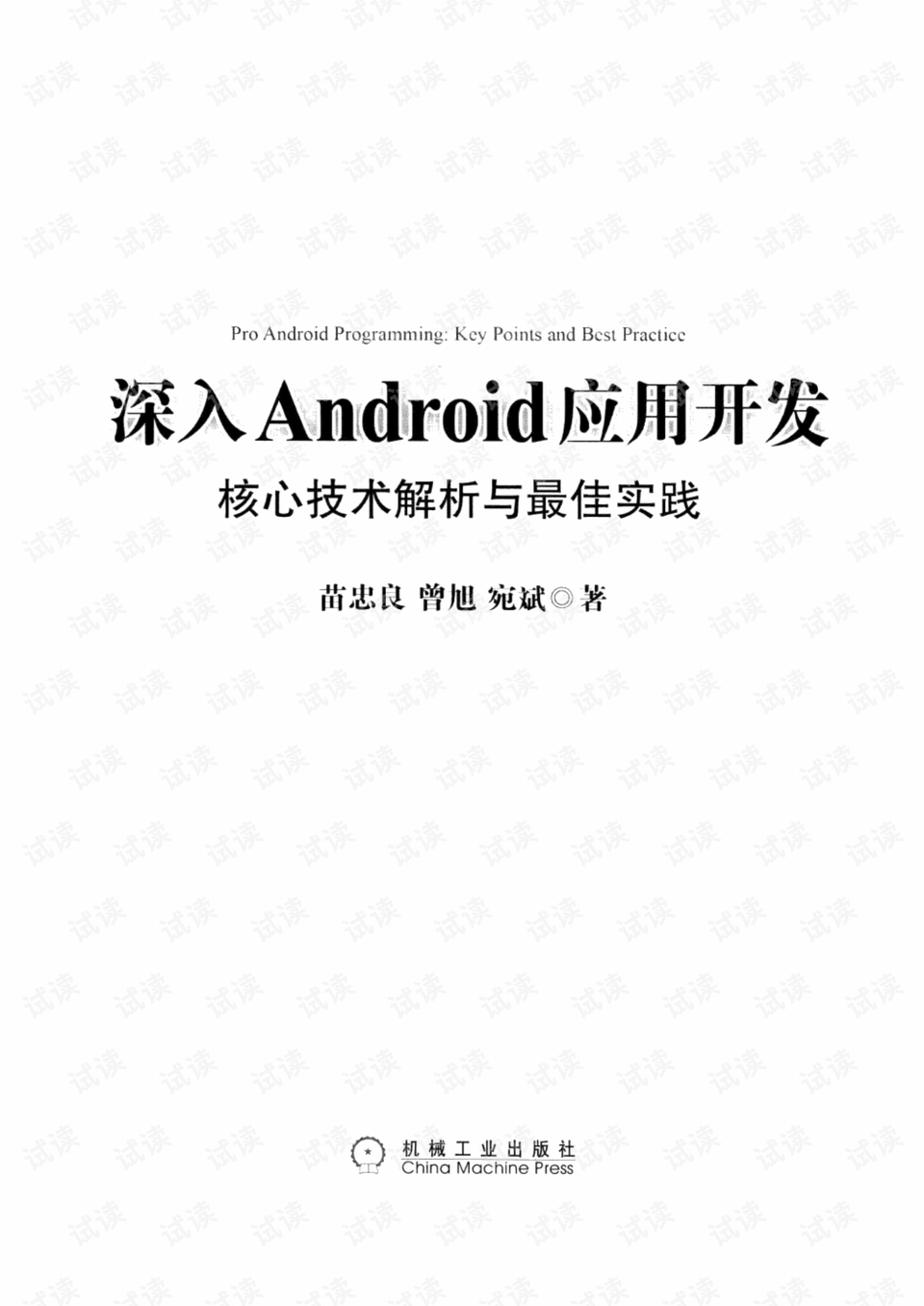 管家澳门一肖大全100准警惕虚假宣传、全面解答与解释、科学解答解释落实