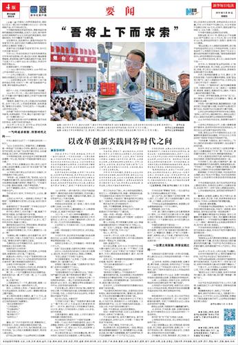 新澳门精准正最精准龙门客栈,警惕虚假宣传落实,时代解答解释落实