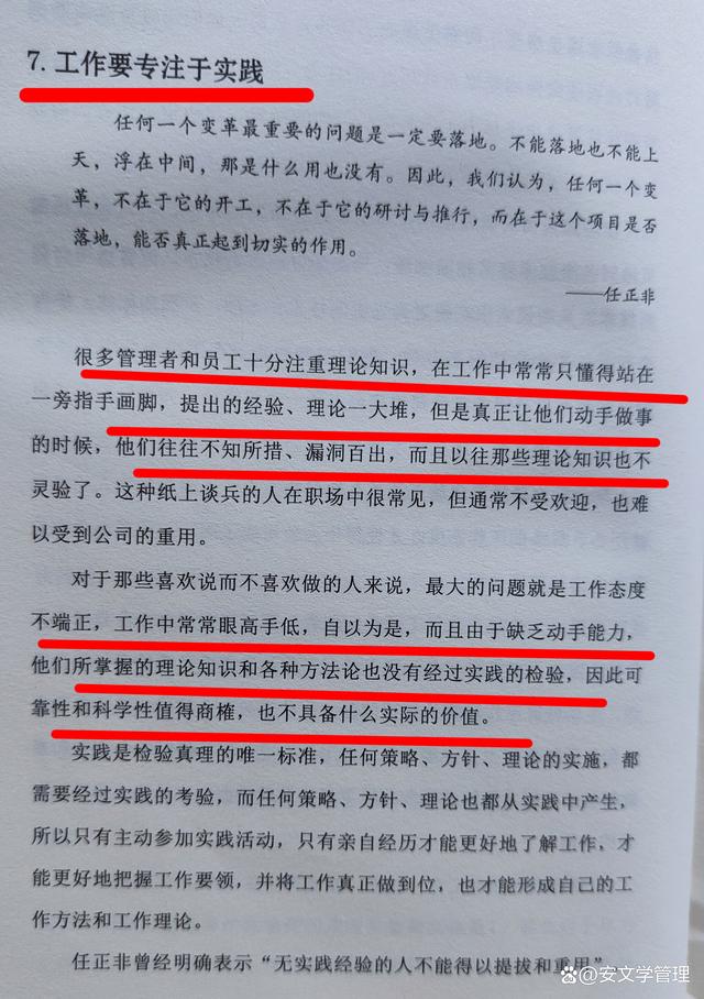 澳门一肖一码100%准确落实精选解析、解释与落实、实证解答解释落实
