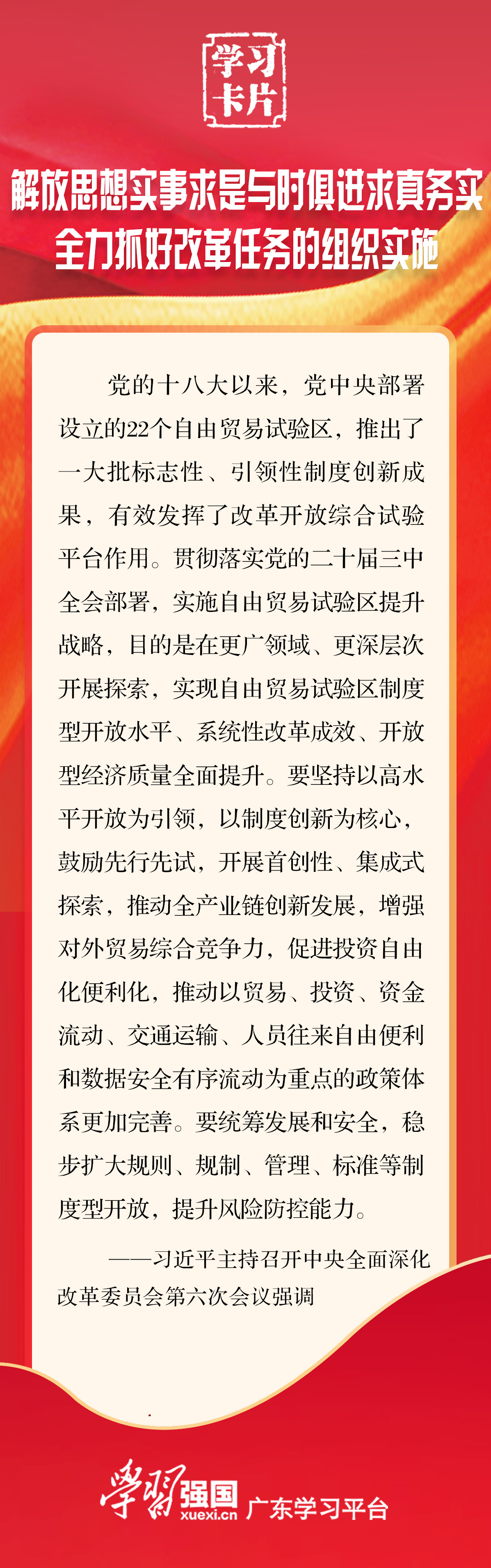 2025新澳门特马今晚，全面释义、时代解答解释落实